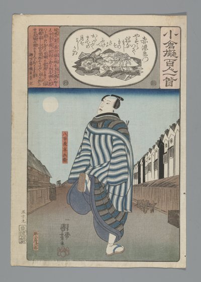 Ogura Yüz Şiir Taklit (dizi adı) by Utagawa Kuniyoshi