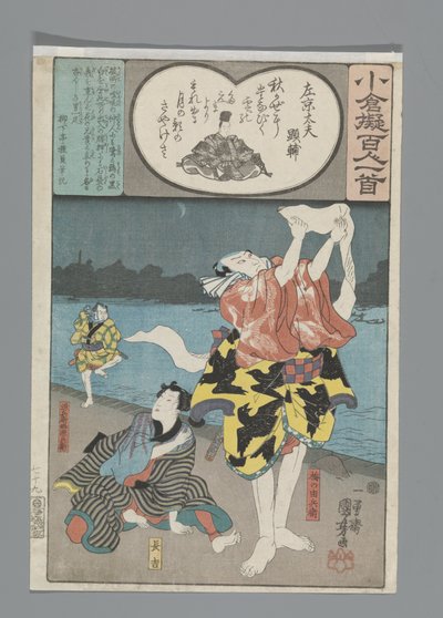 Ogura Yüz Şiir Taklit (dizi adı) by Utagawa Kuniyoshi