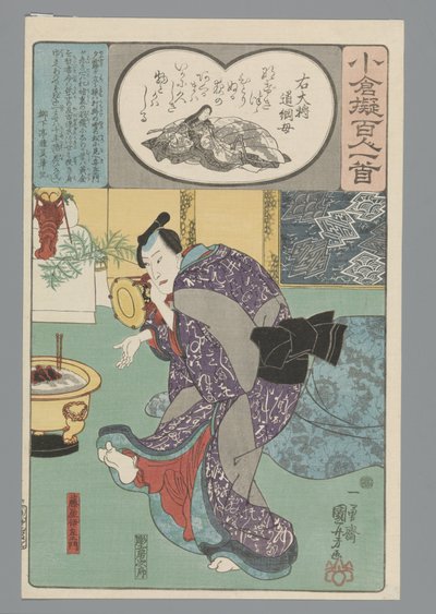 Ogura Yüz Şiir Taklit (dizi adı) by Utagawa Kuniyoshi