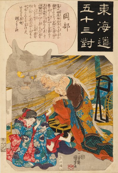 Okabe: kedi taşının hikayesi, 1845 by Utagawa Kuniyoshi