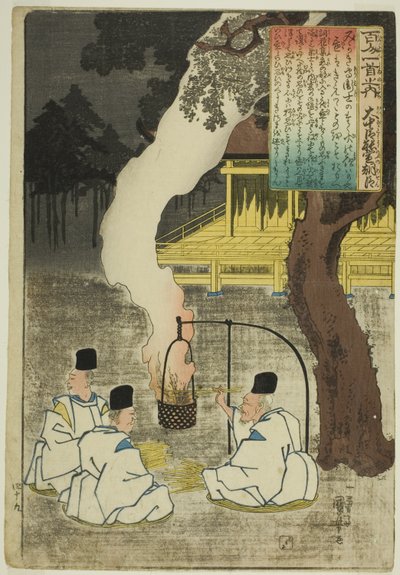 Aç olmayan Yoshinobu Ason, teserie