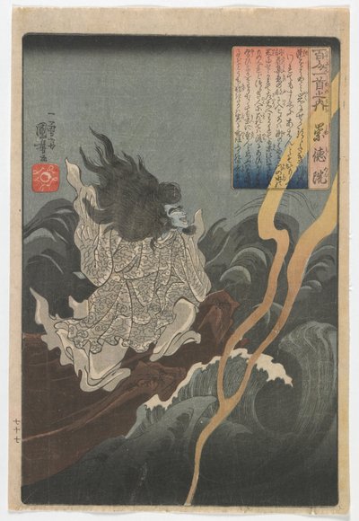 Yüz Şair, Her Biri Bir Şiir: Sutokuin, Edo dönemi, c.1840-42 (renkli tahta baskı) by Utagawa Kuniyoshi