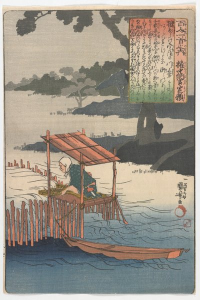 Yüz Şair, Her Birinden Bir Ayet: Gonchanugon Sadayori, Edo dönemi, c.1840-42 by Utagawa Kuniyoshi