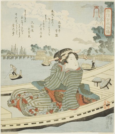 Oteiroku, "Su Kenarının Yüz Sekiz Kahramanı Olarak Modaya Uygun Kadınlar (Fuzoku onna Suikoden, ippyakuhachinin no uchi)" serisinden by Utagawa Kuniyoshi