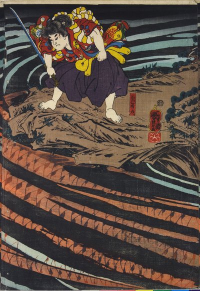 Oniwaka-maru
