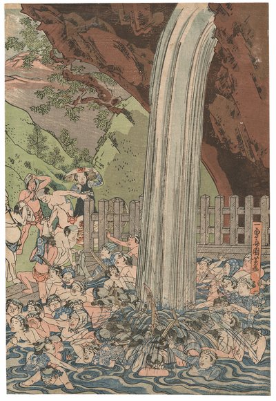 Oyama