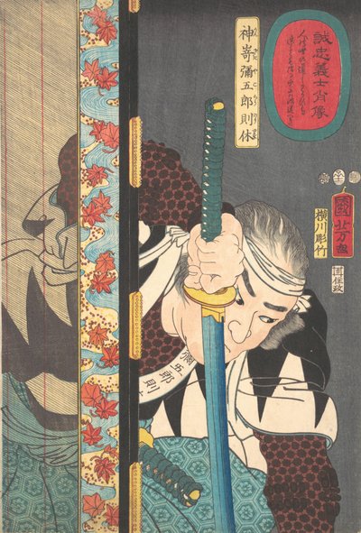 Po RT likör geliyor ve Noriyasu Goro, 1852. by Utagawa Kuniyoshi