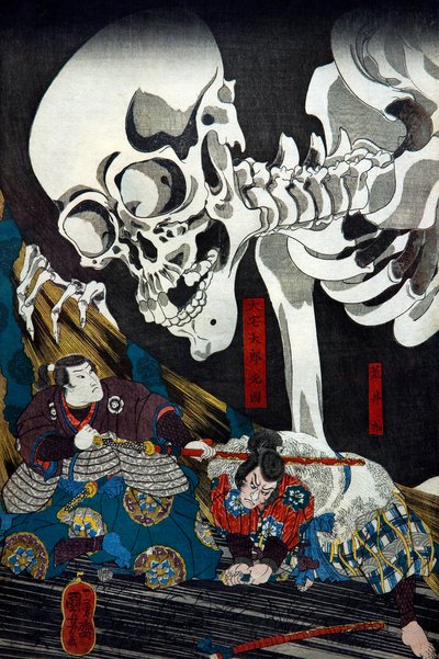 Prenses Takiyasha, Soma