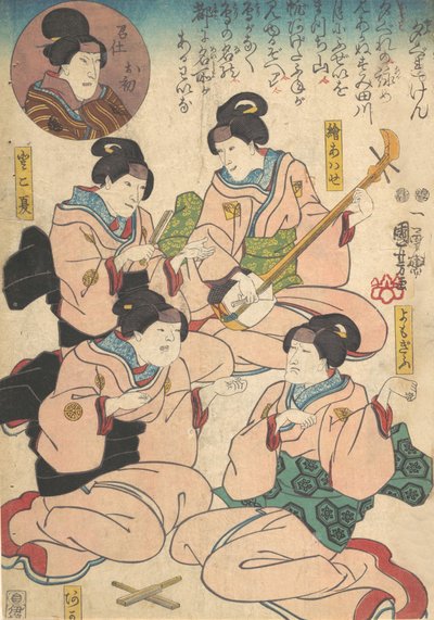 Baskı, 19. yüzyıl. by Utagawa Kuniyoshi