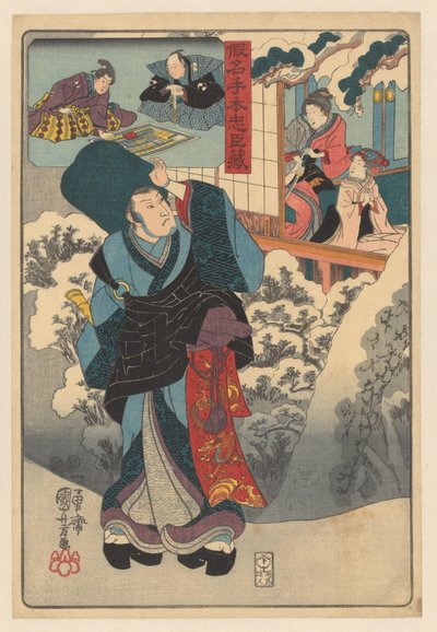 Karlı manzarada seyahat eden keşiş, karısı ve çocuğuyla odaya bakıyor. Kanadehon chûshingura (nesne üzerine seri başlığı) by Utagawa Kuniyoshi
