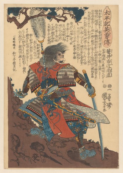 Sasai Ukon Masanao, çam gövdesinin yanında silahlı Büyük barışın kahramanları (nesne üzerinde seri başlığı) by Utagawa Kuniyoshi