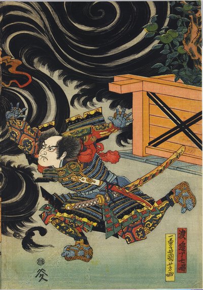 Minamoto no Yorimasa