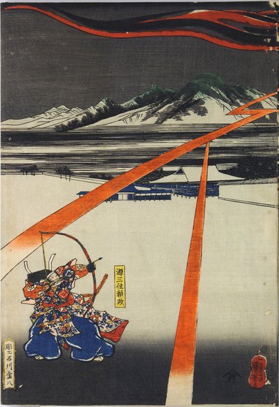 Minamoto no Yorimasa'nın nue'yi vurmak için yayını çektiğini gösteren renkli tahta baskı triptikten bir levha, kara bir bulut ve İmparator Konoe'nin sarayının çatısında yıldırım arasında görünen kimera benzeri bir canavar: Japonya, Edo, Utagawa by Utagawa Kuniyoshi