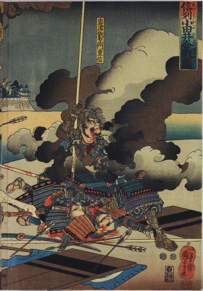 Shinsh başlıklı renkli tahta baskı üçlüsünden bir levha? Odai kassen no zu by Utagawa Kuniyoshi