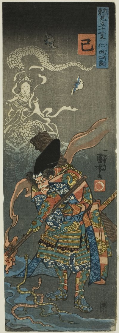 Yılan (Mi): Nitan Shiro, "Zodyağın On İki Hayvanının Kahramanları (Buyu mitate junishi)" serisinden by Utagawa Kuniyoshi