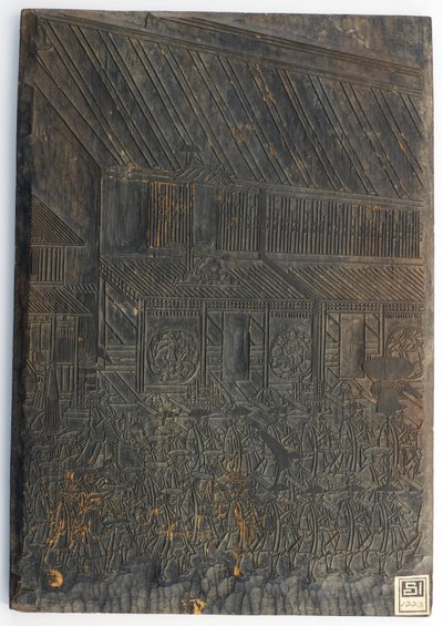Sokak sahnesi: bir alayı, Edo dönemi, yaklaşık 1825-1861. by Utagawa Kuniyoshi