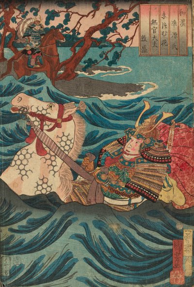 Suetsumuhana: Mukan-no-tayu, gidiyorum, f-m-te-seri-e s "Japon-se-ve-çin-ko-m-parison s forr-te-cha-p-te-r-s-of- genji (wakan gizemi) Genji)" by Utagawa Kuniyoshi