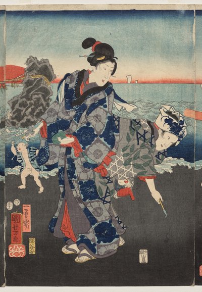 Futami Koyu