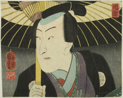 Suo Eyaleti, "Edo Brocades