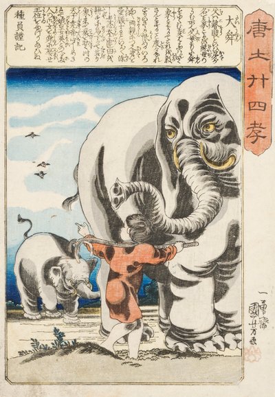 Taishun, [Shun the Great], imzalı Ichiyusai Kuniyoshi ga, c.1848 (renkli tahta baskı) by Utagawa Kuniyoshi