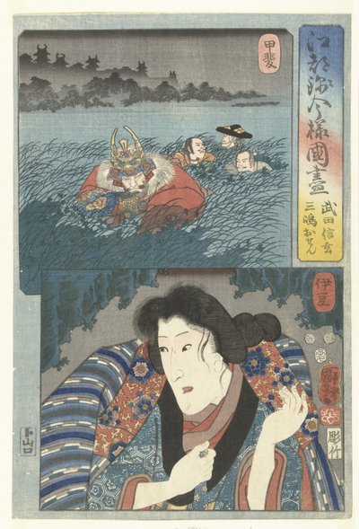 Kai Eyaletinde Takeda Shingen ve Izu Eyaletinde Mishima Osen. Edo brokar tarzında illerin modern bir koleksiyonu (seri başlığı) Koto nishiki imayo kunizukushi (nesne üzerinde seri başlığı) by Utagawa Kuniyoshi