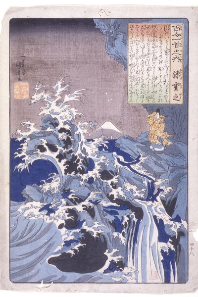 100 Şair: Minamoto Shigeyuki by Utagawa Kuniyoshi