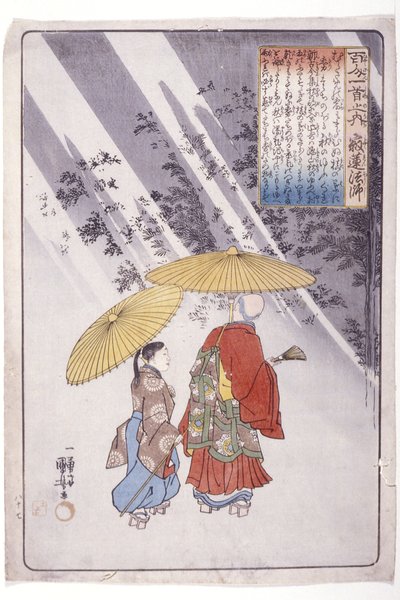 100 Şair: Rahip Jakuren by Utagawa Kuniyoshi