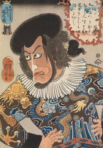 Aktör Ichikawa Ebizo V olarak Kezori Kuemon, tahta baskı, Fujiokaya Hikotaro (Shogendo) tarafından yayınlandı, 8. ay 1840 (renkli tahta baskı) by Utagawa Kuniyoshi