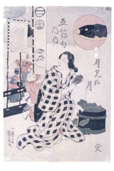 Beş Festival: Gizli Ay Ayı (5.) by Utagawa Kuniyoshi