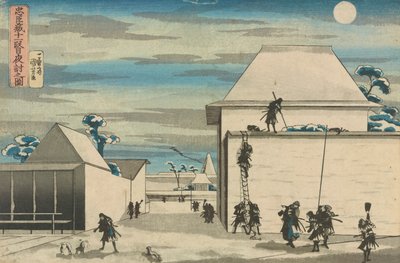 Kırk Yedi Ronin