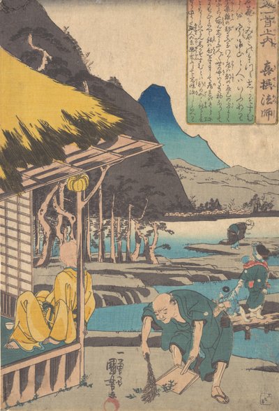 Şairin Kulübesi, Tatsumi, 1845. by Utagawa Kuniyoshi