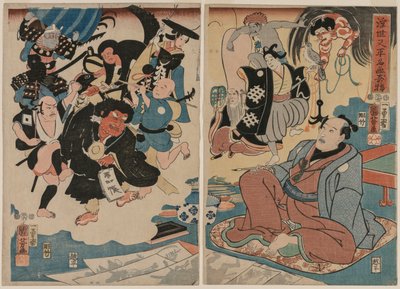 Ukiyo Mathieu