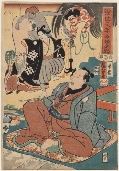 Ukiyo Matahei