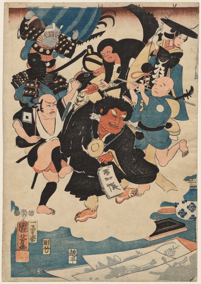 Ukiyo Matahei