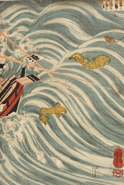 Yoshitsune