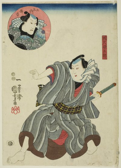 Tee c ve rs Ichimura Uzaemon Iia s 5 shaku Boyama zaman planı Onoe Kikukoro Denkichi Dozaemon kadar iyi (Inse t) by Utagawa Kuniyoshi
