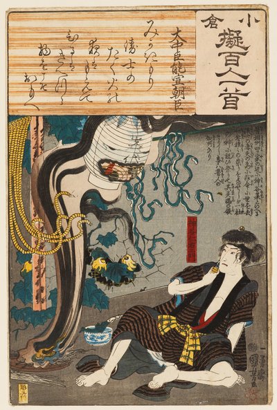 by Utagawa Kuniyoshi
