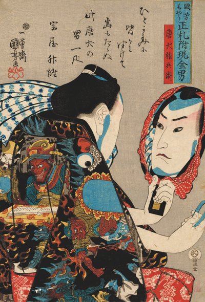 Kuniyoshi moyo shofuda tsuketari genkin ototo serisinden, yüzü aynaya yansıyan ve cehennem sahneleriyle süslenmiş bir bornoz giyen Token Gombei, imzalı Ichiyusai Kuniyoshi ga, tarafından yayınlanan by Utagawa Kuniyoshi