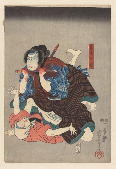 Torii Matasuke boğazını kesiyor by Utagawa Kuniyoshi