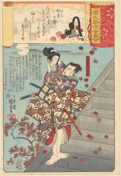 Ukiyo e, Genji