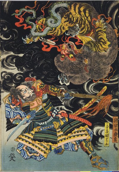 Bilinmeyen resim by Utagawa Kuniyoshi
