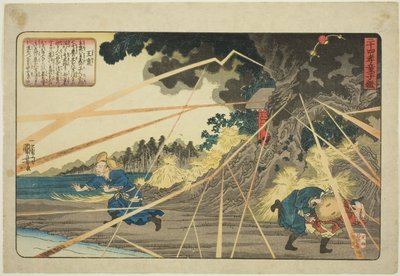 Wang Pu (Oho), "Çocuklar İçin Bir Ayna Olarak Evlada Dindarlığının Yirmi Dört Paragonu (Nijushiko doji kagami)" dizisinden by Utagawa Kuniyoshi