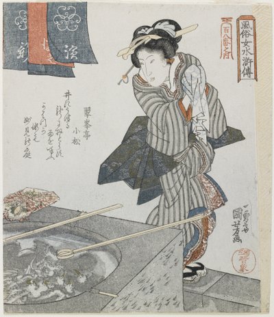 Gongsun Sheng