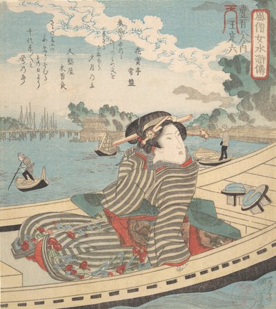 Su Sahnesi, 1840. by Utagawa Kuniyoshi