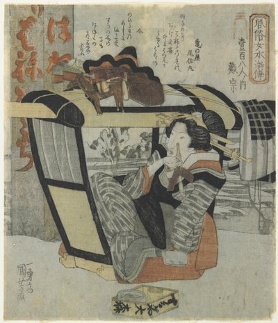 Palanquin Tutan Pipo