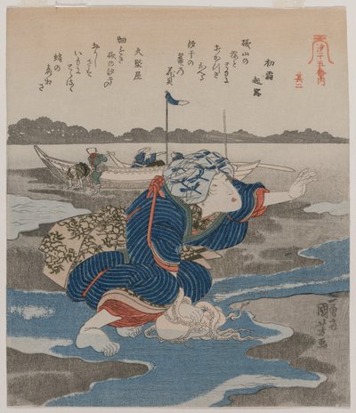 Ahtapotlu Kadın; Alçak Gelgitin Beş Resmi serisinden by Utagawa Kuniyoshi