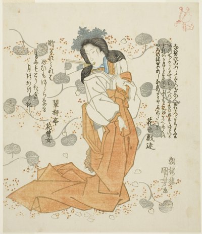 Vantilatörü ağzında tutan kadınlar by Utagawa Kuniyoshi