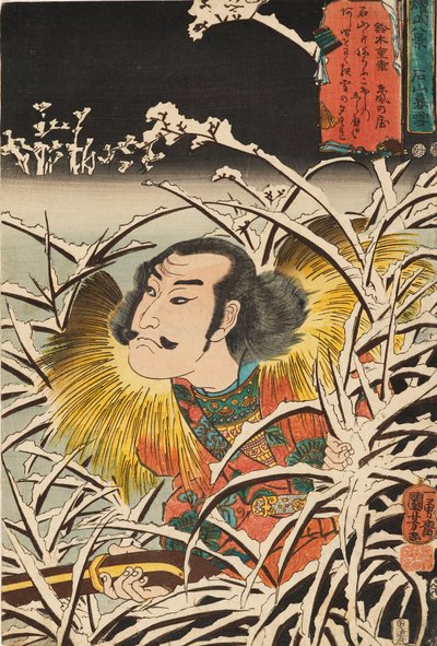 Tahta baskı - Ishiyama Ishiyama bosetsu