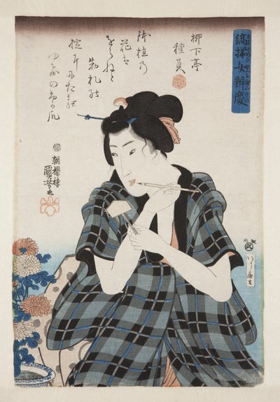 Krizantemler için Etiket Yazma (renkli tahta baskı) by Utagawa Kuniyoshi