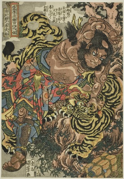 Wu Song (Seikaken no san Busho), "[Popüler] Su Marjının Yüz Sekiz Kahramanı ([Tsuzoku] Suikoden goketsu hyakuhachinin no hitori)" dizisinden by Utagawa Kuniyoshi